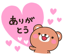 MORI001 sticker #6490930