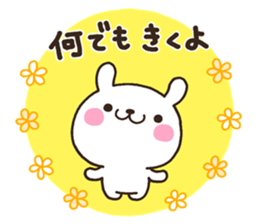 MORI001 sticker #6490931