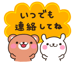 MORI001 sticker #6490933