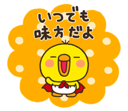 MORI001 sticker #6490935