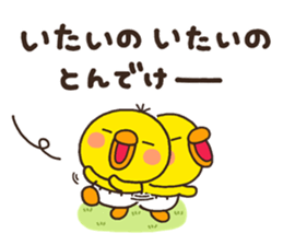 MORI001 sticker #6490937