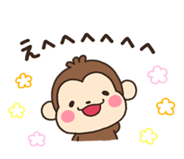 MORI001 sticker #6490940