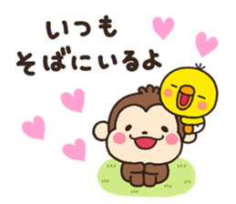 MORI001 sticker #6490948