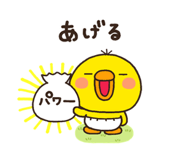 MORI001 sticker #6490949