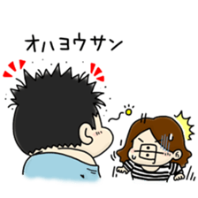 CUTE JAPANESE BABY STICKER sticker #6491122