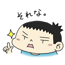 CUTE JAPANESE BABY STICKER sticker #6491127