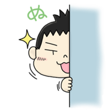 CUTE JAPANESE BABY STICKER sticker #6491131