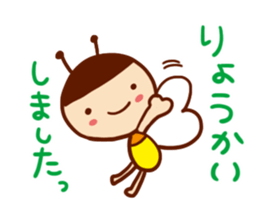 Soft daily conversation sticker #6491237