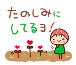 Soft daily conversation sticker #6491243