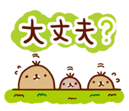 Soft daily conversation sticker #6491246