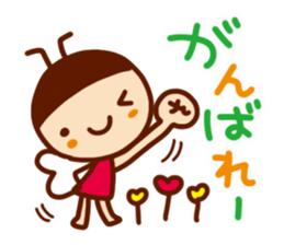 Soft daily conversation sticker #6491248