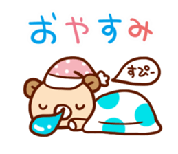 Soft daily conversation sticker #6491251