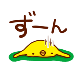 Soft daily conversation sticker #6491260