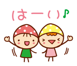 Soft daily conversation sticker #6491261