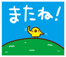 Soft daily conversation sticker #6491270