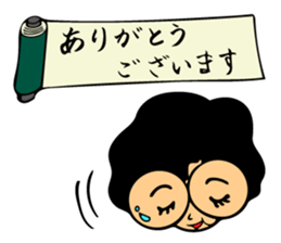 Sun mother of the family sticker #6491313