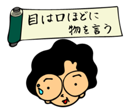 Sun mother of the family sticker #6491314