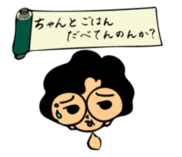 Sun mother of the family sticker #6491316