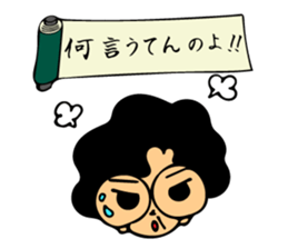 Sun mother of the family sticker #6491317