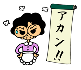 Sun mother of the family sticker #6491318