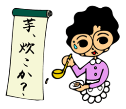 Sun mother of the family sticker #6491319