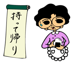 Sun mother of the family sticker #6491321