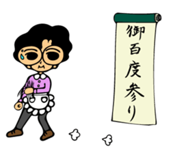 Sun mother of the family sticker #6491325