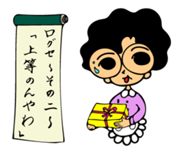 Sun mother of the family sticker #6491327