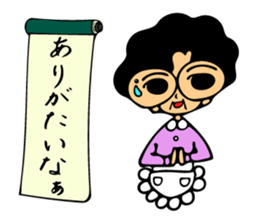 Sun mother of the family sticker #6491328