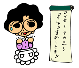 Sun mother of the family sticker #6491329