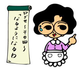 Sun mother of the family sticker #6491330