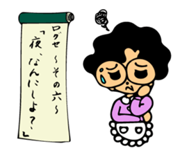 Sun mother of the family sticker #6491332