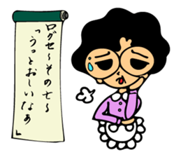 Sun mother of the family sticker #6491333