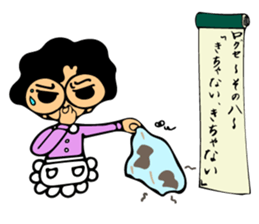 Sun mother of the family sticker #6491334