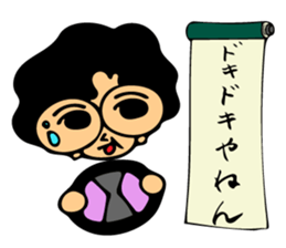 Sun mother of the family sticker #6491341