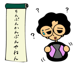 Sun mother of the family sticker #6491343