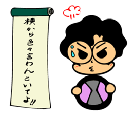 Sun mother of the family sticker #6491345