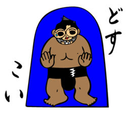 Sun mother of the family sticker #6491347