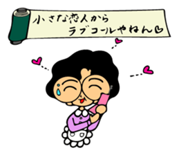 Sun mother of the family sticker #6491350