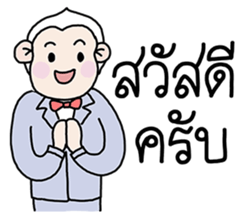 Ling Jugg, Professional business man sticker #6491472