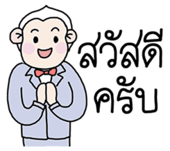 Ling Jugg, Professional business man sticker #6491472