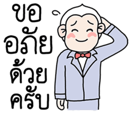 Ling Jugg, Professional business man sticker #6491477