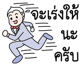 Ling Jugg, Professional business man sticker #6491478