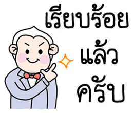 Ling Jugg, Professional business man sticker #6491479