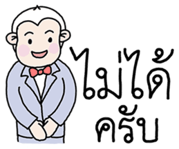 Ling Jugg, Professional business man sticker #6491480