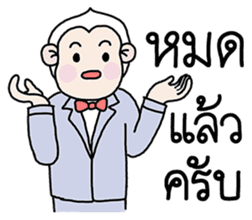 Ling Jugg, Professional business man sticker #6491482