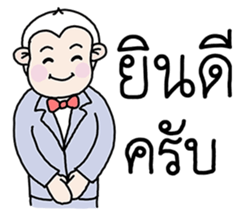 Ling Jugg, Professional business man sticker #6491486