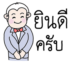 Ling Jugg, Professional business man sticker #6491486