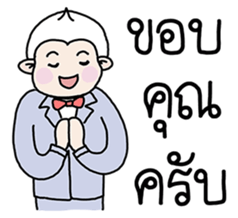 Ling Jugg, Professional business man sticker #6491487