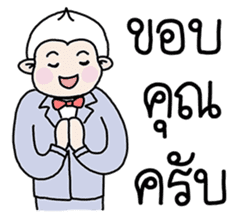 Ling Jugg, Professional business man sticker #6491487